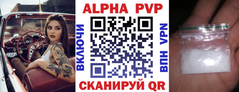Alfa_PVP крисы CK  где купить наркотик  Димитровград 