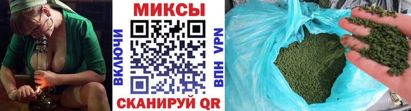 купить Димитровград БУТИРАТ GHB