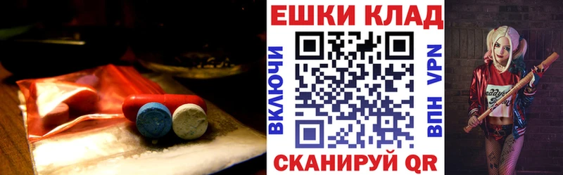 Экстази Punisher Димитровград