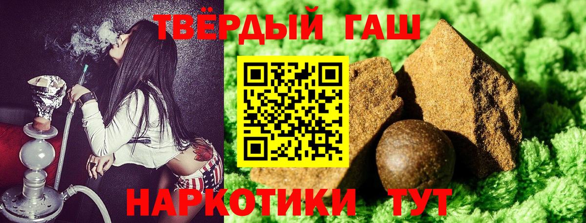Димитровград  Гашиш индика сатива  Вход с VPN  ГАШ гашик 