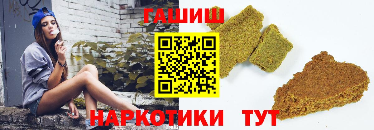 ГАШИШ Cannabis Димитровград