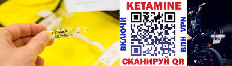 КЕТАМИН ketamine Димитровград