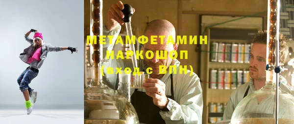 бутират Зерноград