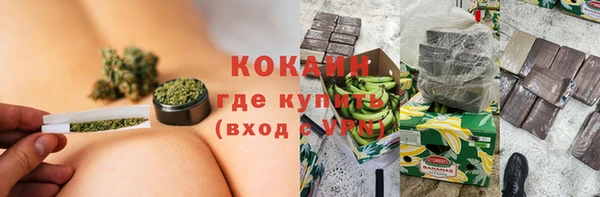 PSILOCYBIN Зеленокумск