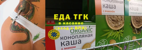 бутират Зерноград