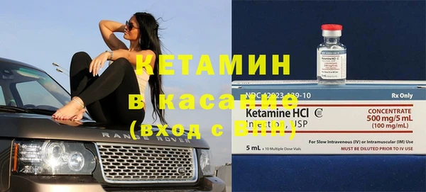 бутират Зерноград