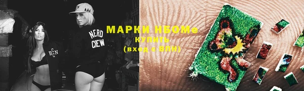 бутират Зерноград
