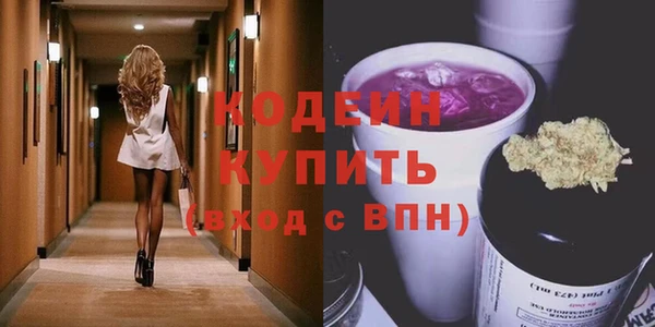 PSILOCYBIN Зеленокумск
