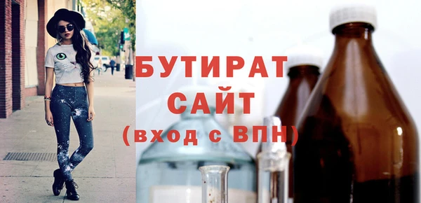 кокаин Зеленодольск