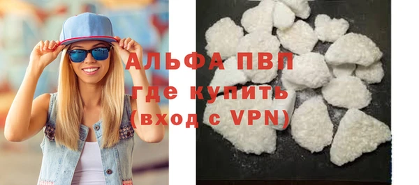 кокаин Зеленодольск