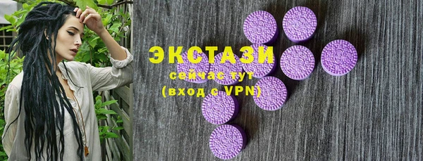 бутират Зерноград