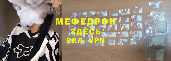 бутират Зерноград