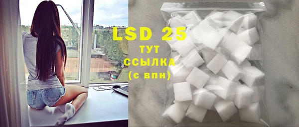 PSILOCYBIN Зеленокумск