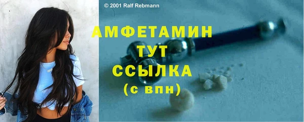 бутират Зерноград