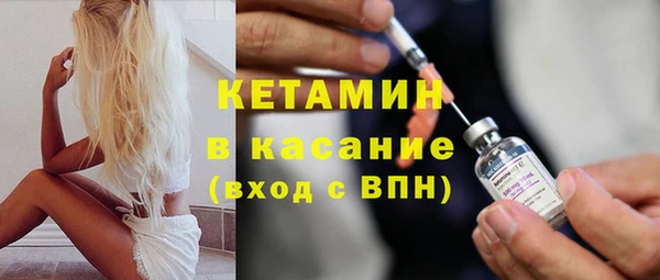 бутират Зерноград