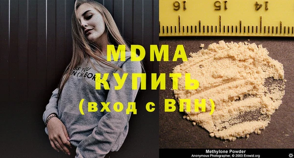 кокаин Зеленодольск