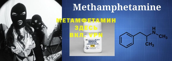 бутират Зерноград