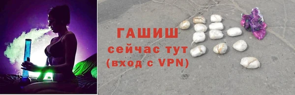 бутират Зерноград