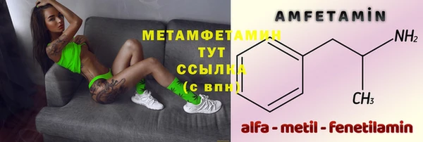 кокаин Зеленодольск