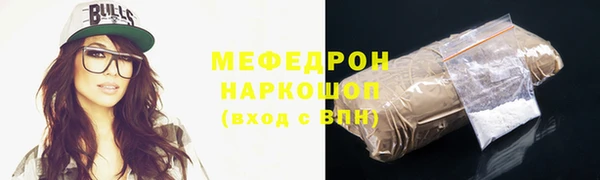 кокаин Зеленодольск