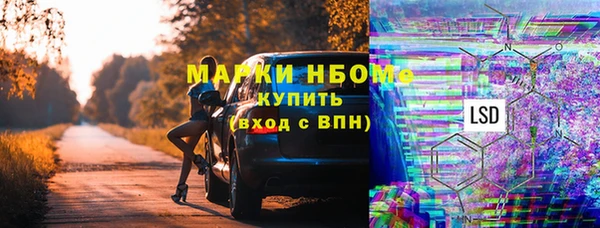 кокаин Зеленодольск