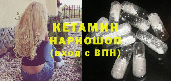 кокаин Зеленодольск