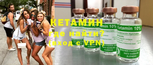 бутират Зерноград