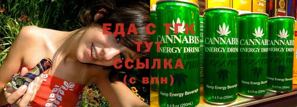 бутират Зерноград