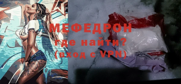 кокаин Зеленодольск
