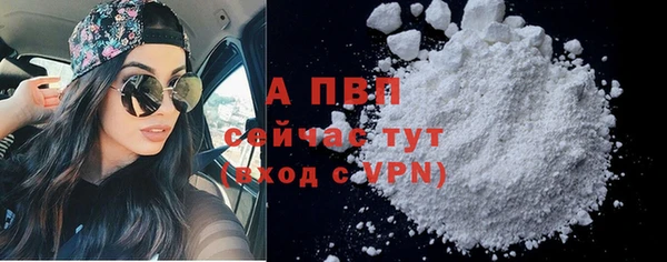 кокаин Зеленодольск