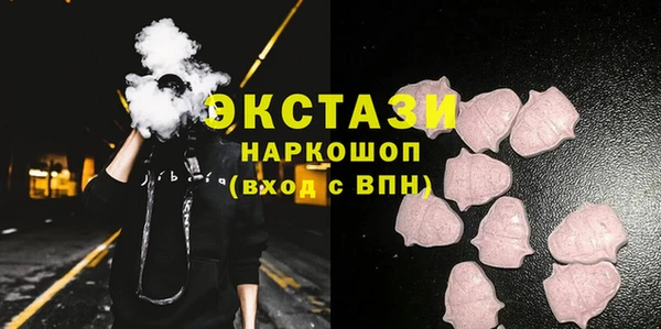 PSILOCYBIN Зеленокумск