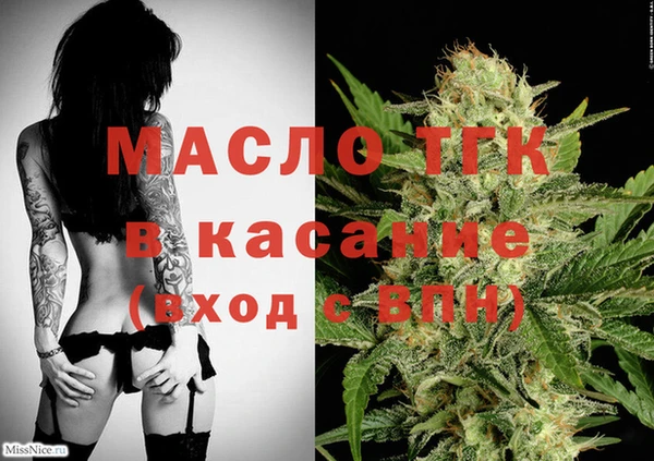 бутират Зерноград
