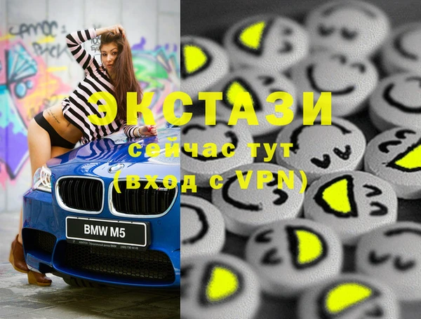 PSILOCYBIN Зеленокумск