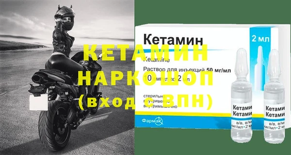 бутират Зерноград