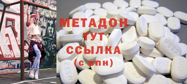 кокаин Зеленодольск