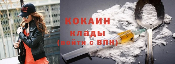 PSILOCYBIN Зеленокумск