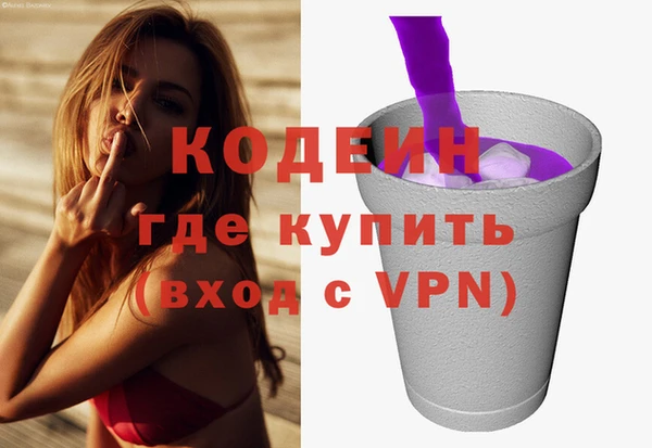 PSILOCYBIN Зеленокумск