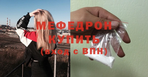 PSILOCYBIN Зеленокумск