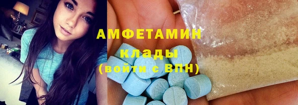 бутират Зерноград