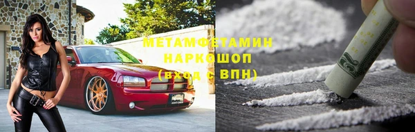 PSILOCYBIN Зеленокумск