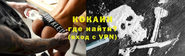 бутират Зерноград