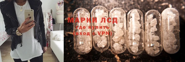 кокаин Зеленодольск