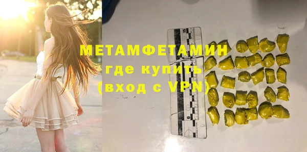PSILOCYBIN Зеленокумск