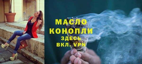кокаин Зеленодольск