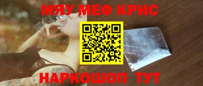 MESCALINE Коммунар