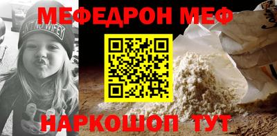 MESCALINE Коммунар