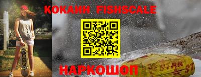 кокаин колумбия Комсомольск-на-Амуре