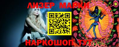 MESCALINE Коммунар