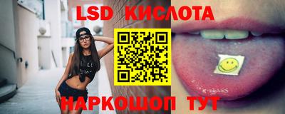 MESCALINE Коммунар