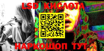 кокаин колумбия Комсомольск-на-Амуре